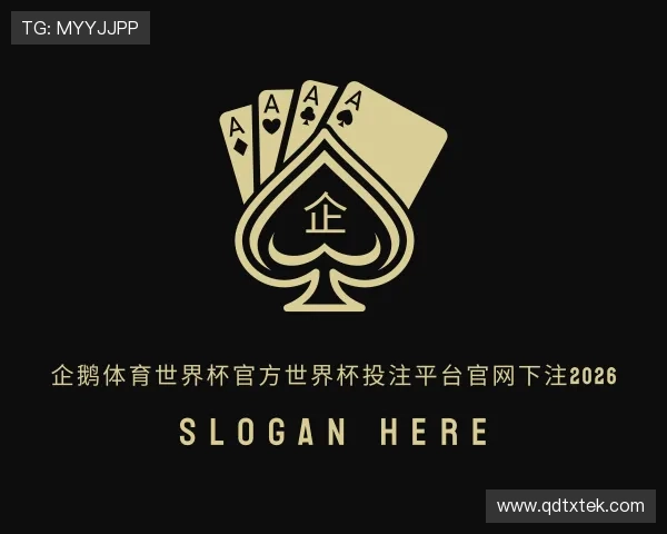 认识企鹅体育世界杯官方网址入口